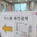 성림가스 이미지