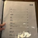 광진 아차산로55길 | 서울 광진 술잎 | 구의 술집 술잎, 야장 감성에 한식 안주까지 완벽