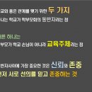 밀주초등학교 이미지