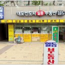 내포신도시이지더원2차아파트/전세/월세/전매/입주/반전세/급매-내포박사(041-634-4959) 이미지