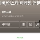 승미세탁 | KITERRE 효소 유아 세탁세제 1L 10명 무료 체험단발표