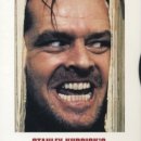 샤이닝모텔 이미지