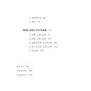 고대1088 이미지