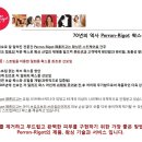 *메디스킨 페롱리고 정품 왁싱 20% 마지막 할인 행사*＜브라질리언,팔,다리,겨드랑이,헤어라인＞ 이미지