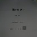 창원지방법원 거창지원 이미지