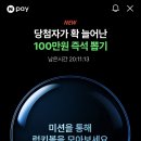 럭키뽑기
