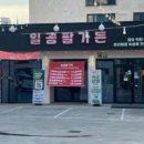 일공팔 이미지
