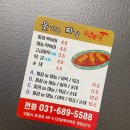 웃기는짜장떡볶이