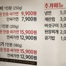 먹싸갈비광명