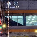 의정부부대찌개 이미지