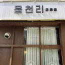 스타벅스 김해율하신도시점 | 김해장유카페 율하카페 읍천리382 김해장유점 연어,피크닉, 단체주문가능
