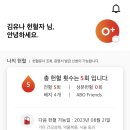 평택역헌혈의집 네이버블로그