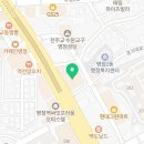 바른1급종합정비공업사 네이버블로그