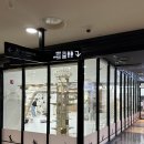 경산제지(주) | 대구 이색카페 + 경산 가볼 만한 곳 추천! 부타캣 NC경산점 방문후기