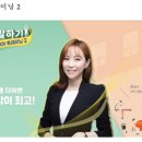 1분 말하기 중국어 트레이닝 1 (2) 이미지