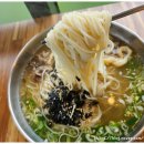 능소비빔국수 이미지