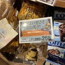 KALDI COFFEE