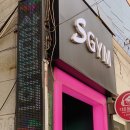 SGYM 두암점 24시 헬스 PT 필라테스 이미지