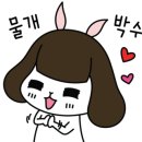 518낙지전문점 이미지
