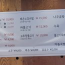 기찬면옥 이미지