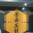 벌툰 보정동카페거리점 이미지