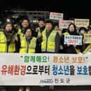 진도환경
