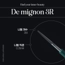 수지로3R-3 이미지