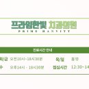한빛치과의원 이미지