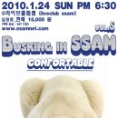 Busking-꿈을 Daum카페