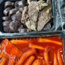응큼떡볶이 운정점
