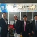 삼웅 이미지