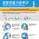 동명헬스 이미지