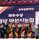 마산시농업협동조합 이미지