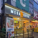 김해대로361번길R | 메가커피 신메뉴 말차 젤라또 팥빙 파르페 컵빙수 후기