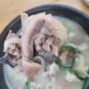 윤국밥