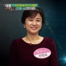 조선제일한의원 네이버블로그