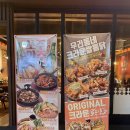 크라운호프 부산당감점 이미지
