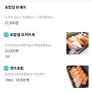 장세현초밥집 이미지