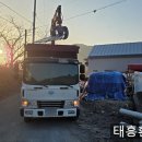 태흥환경