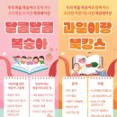 조치원어린이도서관 이미지