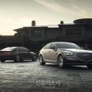 G90 이미지