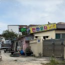 찬찬포차 이미지