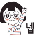 워시엔조이셀프빨래방충주 이미지