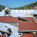 퇴곡2리 이미지