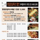 명장닭갈비영등포