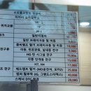 현대자동차블루핸즈만촌동부점 이미지