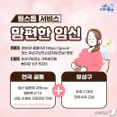 원스톱서비스 이미지