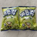 농심 메론킥 신상과자 파는곳 가격 내돈내산 솔직후기