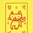 CU 홍성제일점 이미지