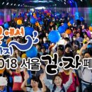 두발로걷자 이미지